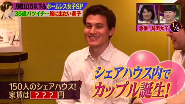 私の何がいけないの?(TBS)