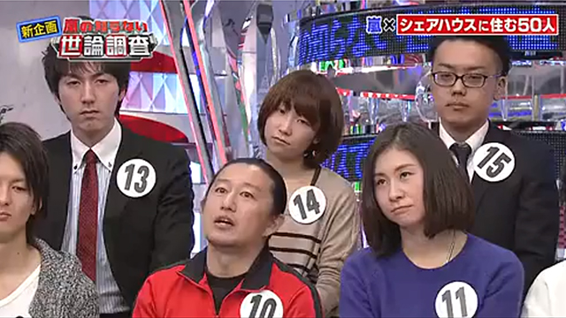 嵐にしやがれ(日本テレビ)