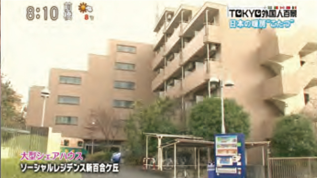 モーニングCROSS(TOKYO MX)