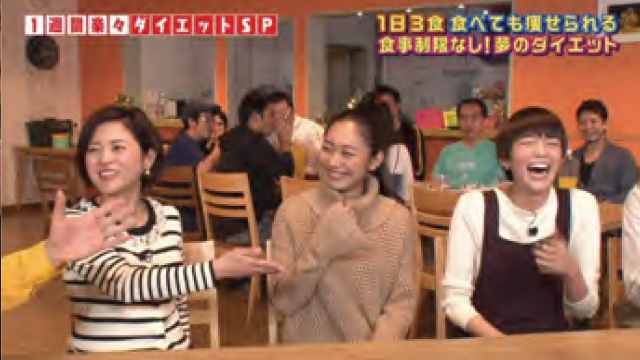 コレ考えた人、天才じゃね!?(テレビ東京)